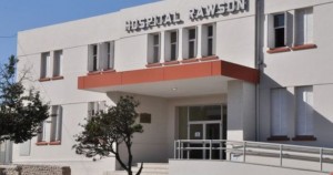 Hospital Rawson San Juan